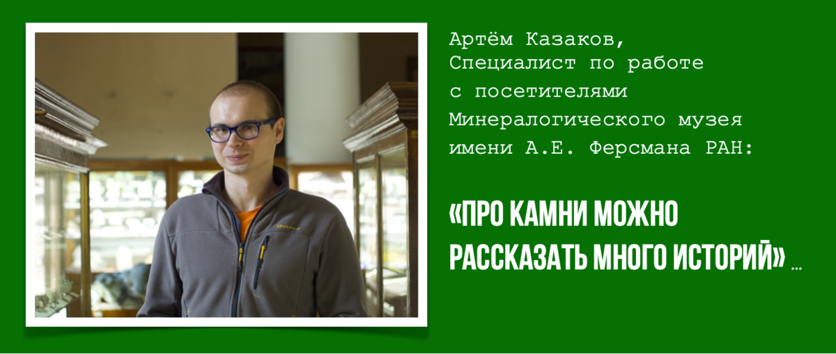 Фотография © #iNмузей