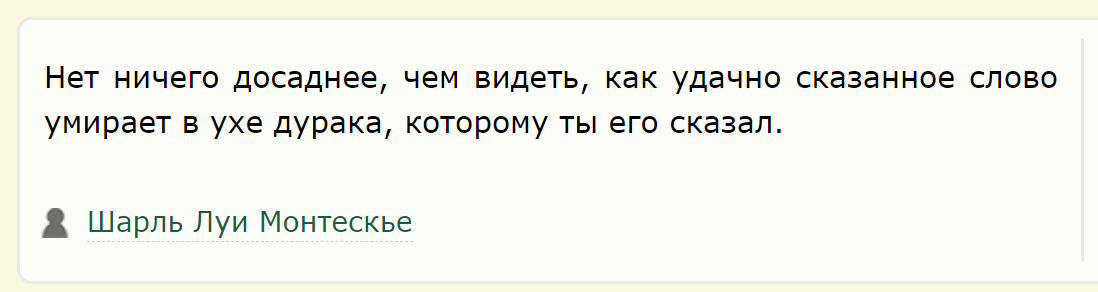 Почему не стоит тратить время на долгое объяснение