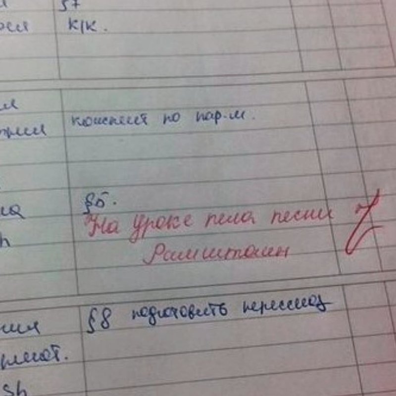 Посмеялся сам - поделись с другом!!!