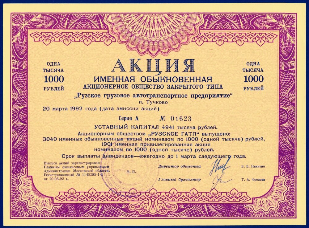 Для иллюстрации. 