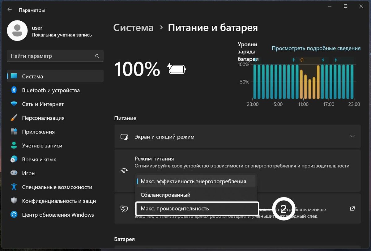 Отдыхаем с комфортом или Как повысить производительность Windows |  Уловка-32 | Дзен