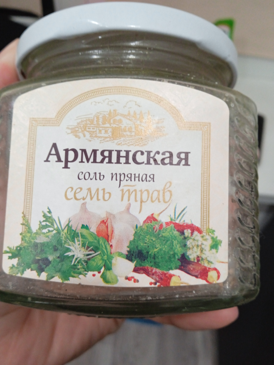 Соль вот такая. 