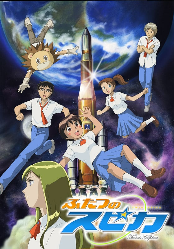 Официальный постер. В центре - Камогава Асуми, по часовой стрелке: Судзуки Сю, Оуми Кэй, Укита Марика, Футюя Синносукэ, Лайон. 