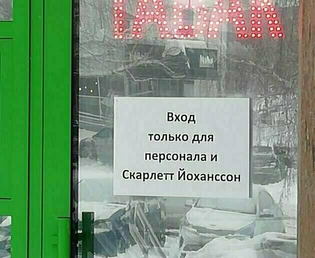 Посмеялся сам - поделись с другом!!!