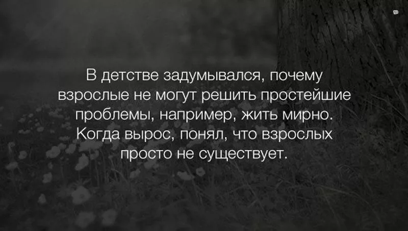 Вырос и это является