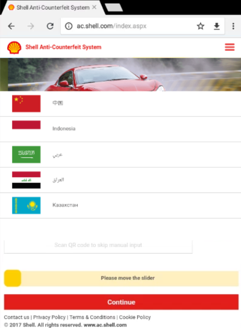 Страны которые могу официально пользоваться и проверять продукцию shell