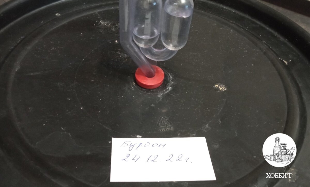 "Ленивый бурбон" на брожении