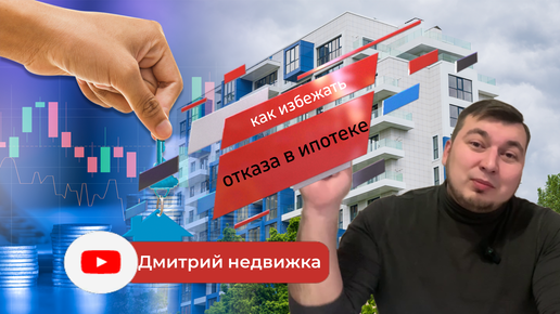 Дальневосточная ипотека 2023