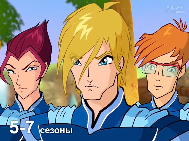 Рисунки Ская » Страница 5 » Винкс Клуб (Winx Club) - Игры для девочек винкс онлайн, бесплатно!