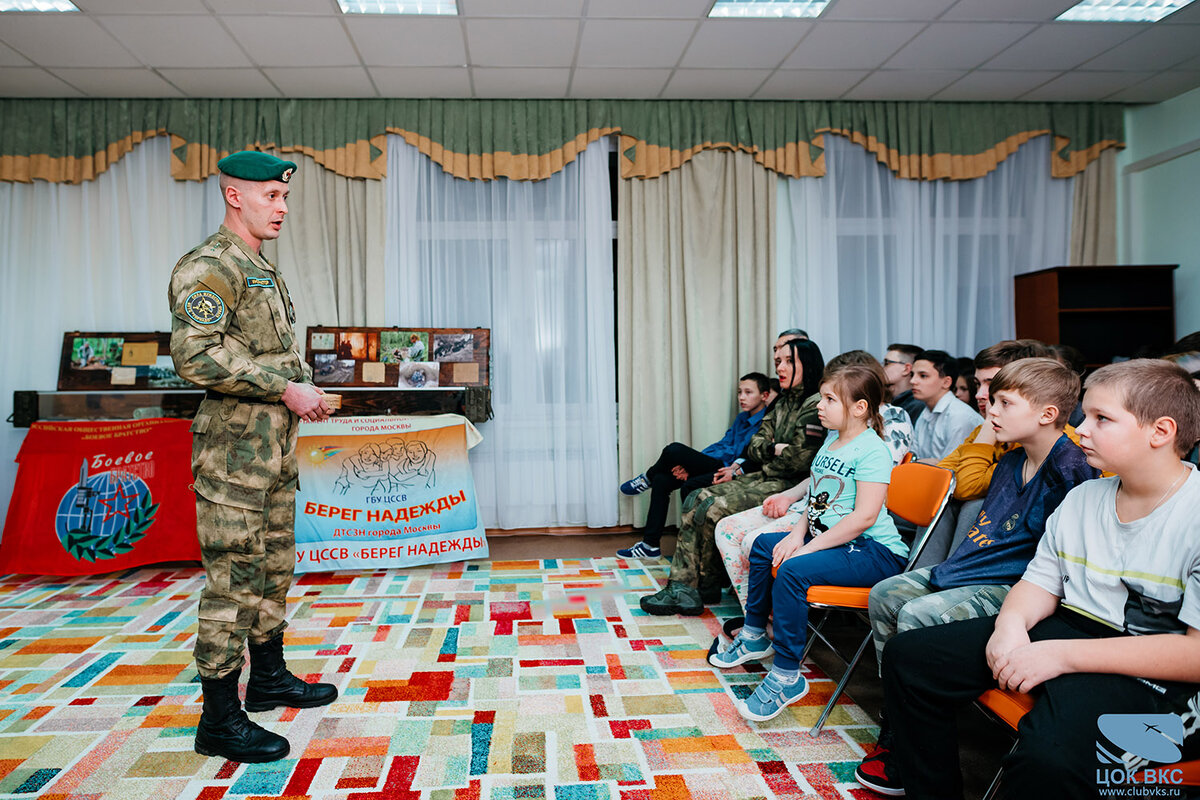 Цссв берег надежды. ГБУ Лесной ЦССВ центр.