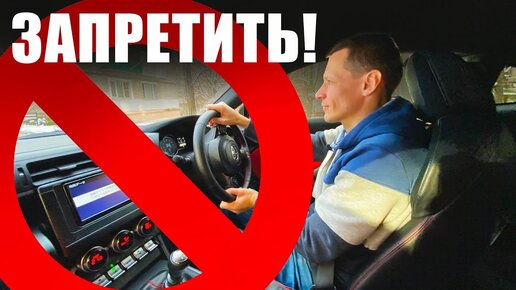 Или дело не в руле? Проверяю на себе!