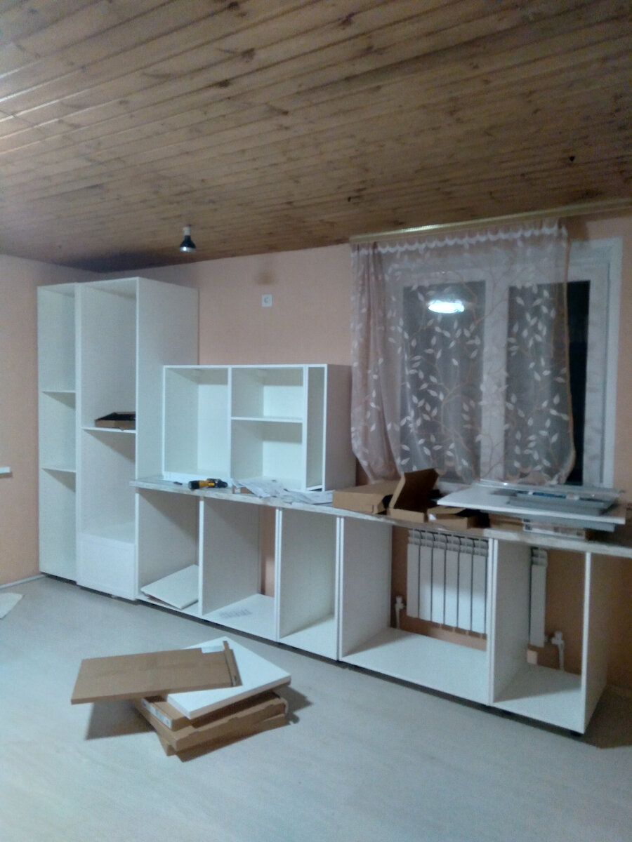 Так все начиналось