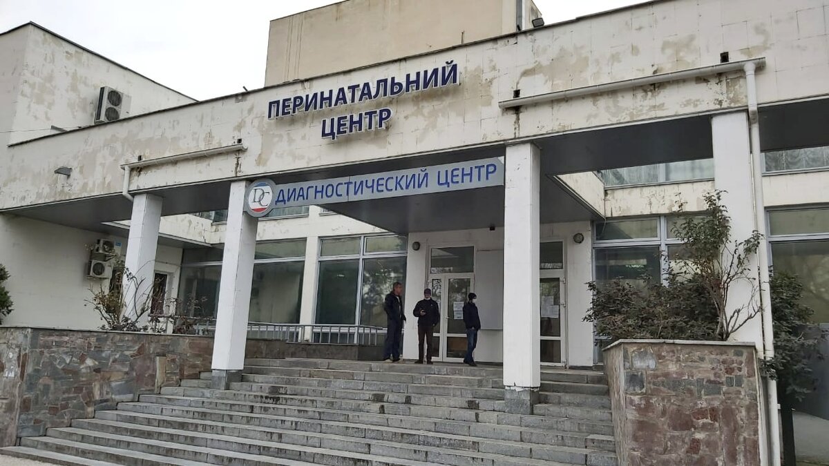 Перинатальный центр, Симферополь.