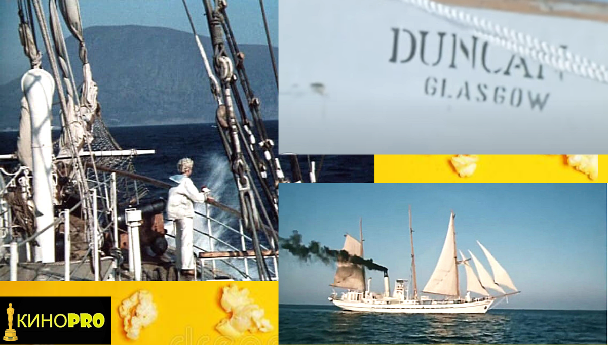 Гора Аю-Даг в роли Канарских островов. Кодор - Дункан