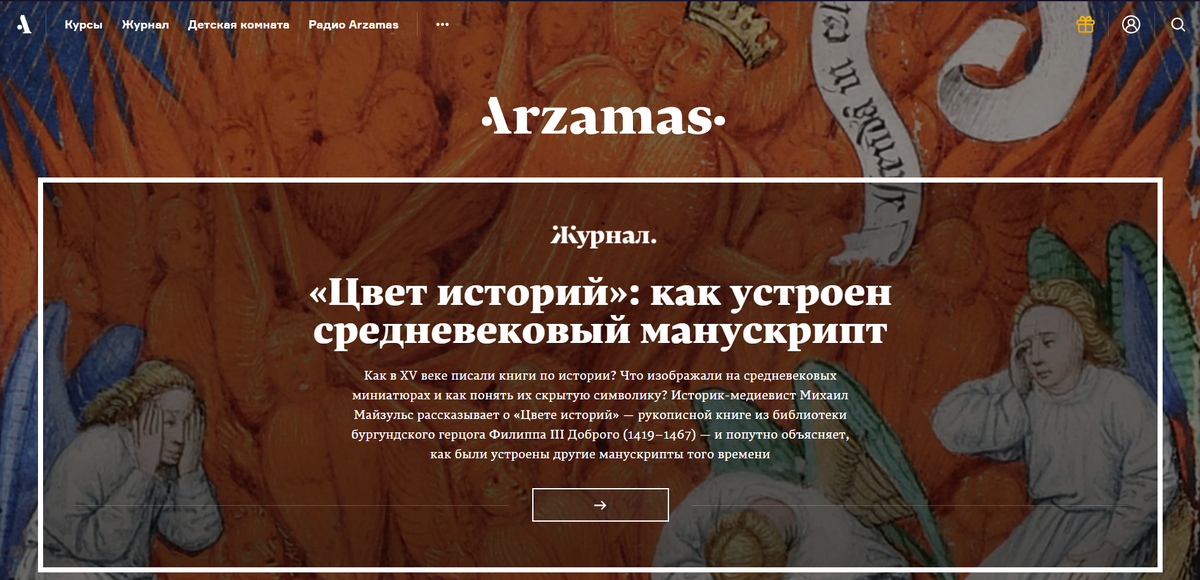 Мой фаворит среди образовательных сайтов