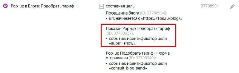 Всплывающие окна: как сделать их не раздражающими, а привлекающими?