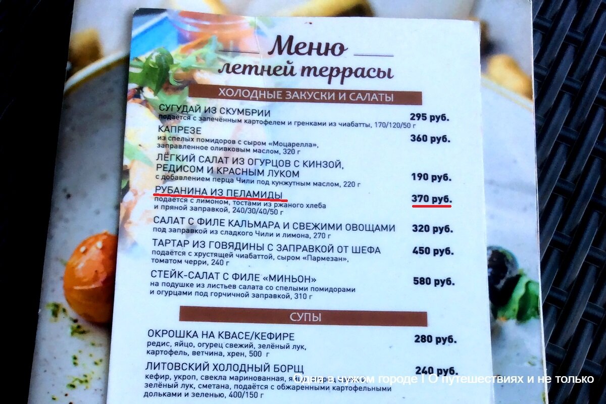 Кафе буше рузаевка. Кафе буше рузаевка. Кафе буше рузаевка. Буше рузаевка меню. Кафе буше рузаевка фото.