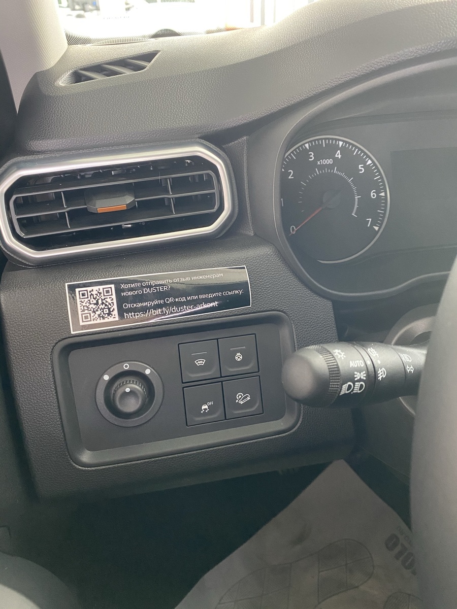 Фото автора. Часть сервисных кнопок слева от руля.