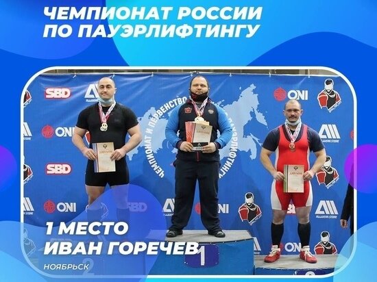  ФОТО: VK.COM АДМИНИСТРАЦИЯ НОЯБРЬСКА