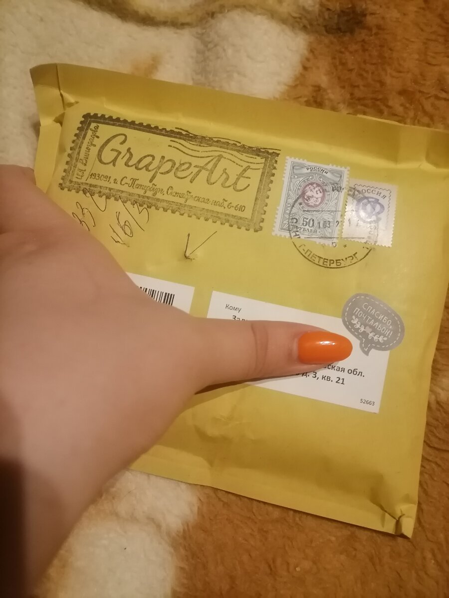 Вот такой конвертик с открытками 