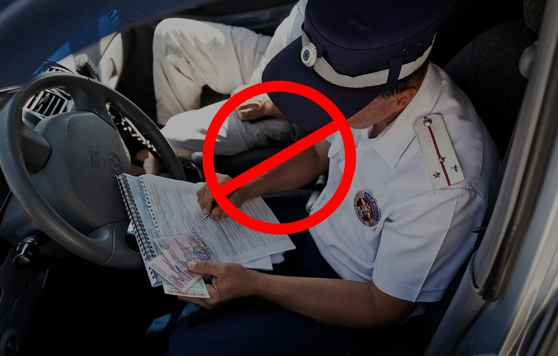 Почему инспекторы ГИБДД не любят, когда водитель пишет в протоколе "не согласен"?