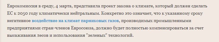 Германия нашла применение украинскому газопроводу. И это не поставки газа. 