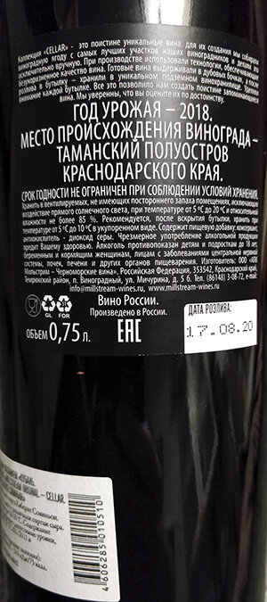 Много лапши не контрэтикетке