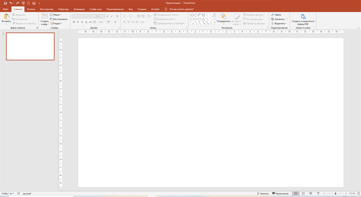 Презентационный материал автора