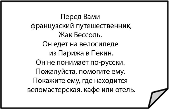 Коротко и ясно!