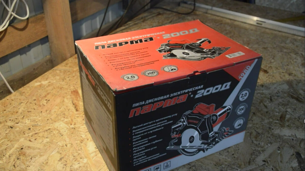 К распаковке готовы!