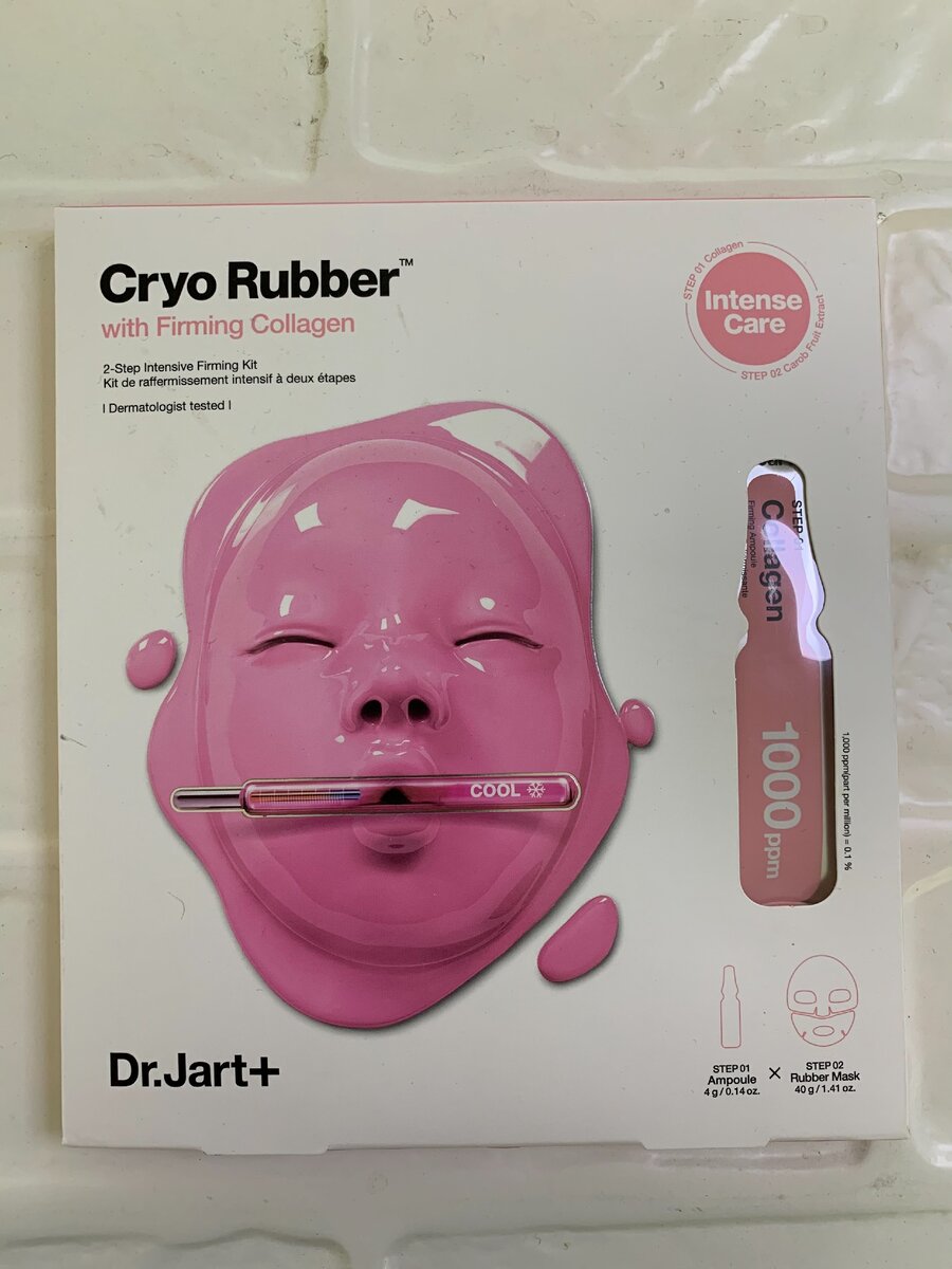 Маска с коллагеном