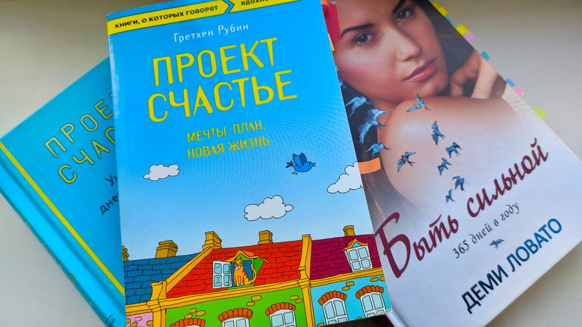 Книга Гретхен Рубин Счастлива Дома Купить - Zoinka.ru