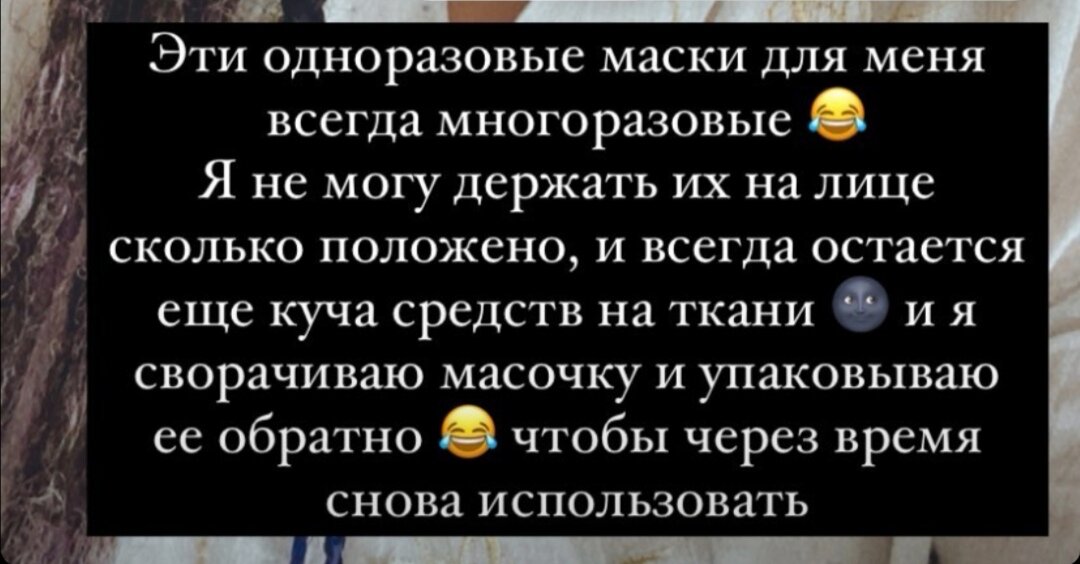 Как часто нужно использовать маски для лица?