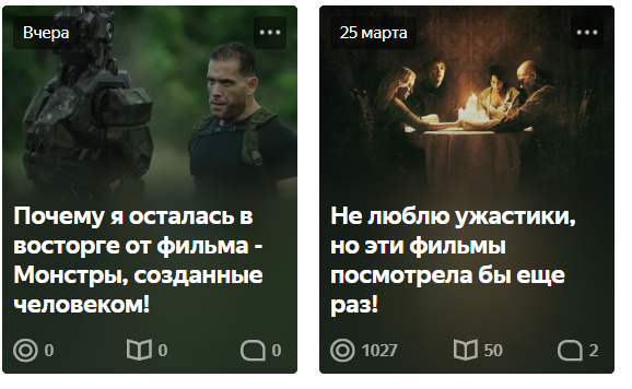 скриншот с моего канала
