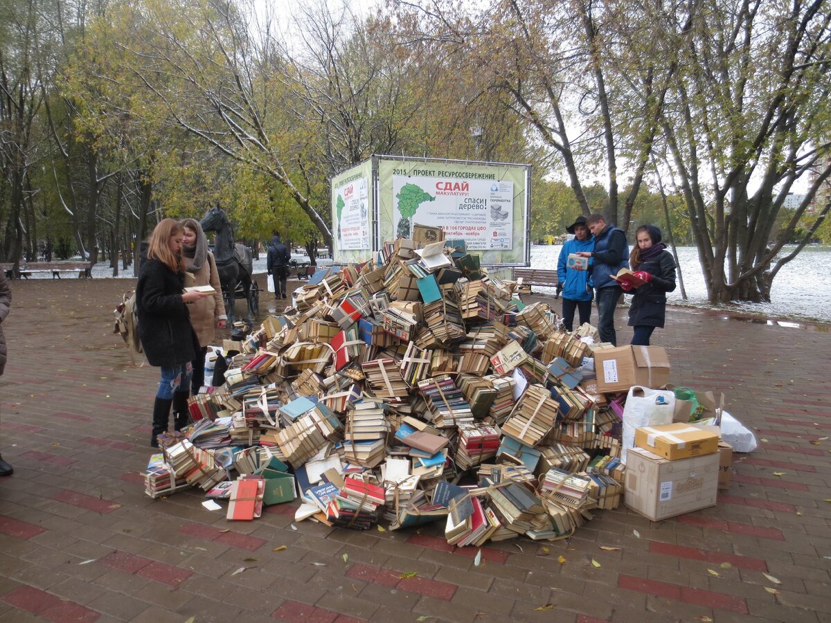 Эко марафон 2015 года. Долгопрудный, сразу видно, город ученых. Может не равнодушные ребята и заберут пару книг домой. Фото с сайта indolgoprud.ru