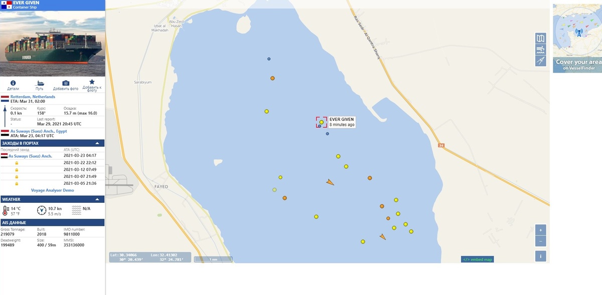 Расположение судна "Ever Given" в данный момент (Информация взята с сайта: https://www.vesselfinder.com)