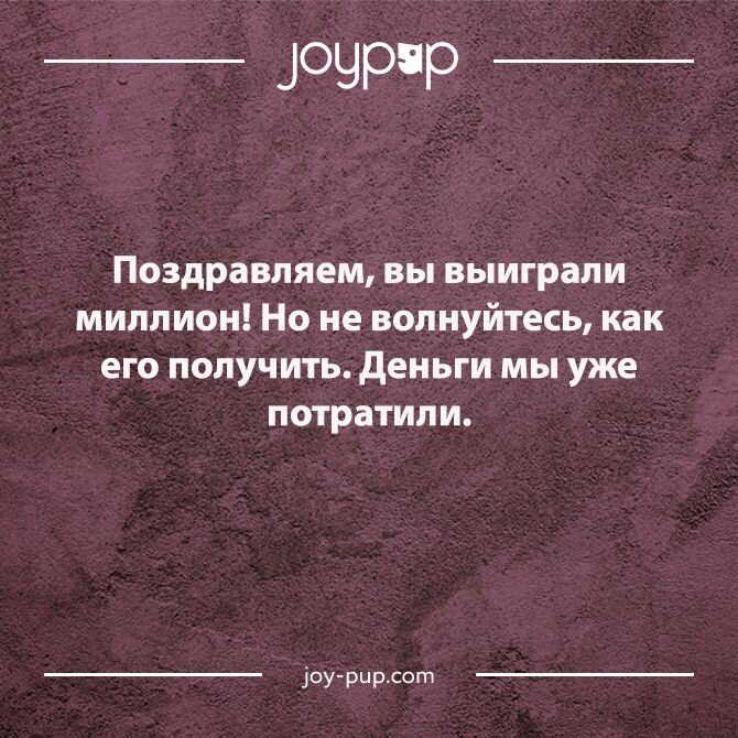 Шутки на 1 апреля: отправляй друзьям короткие смс