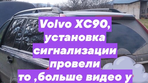 Ремонт автомобилей Volvo в Санкт-Петербурге | ВольвоГрад |