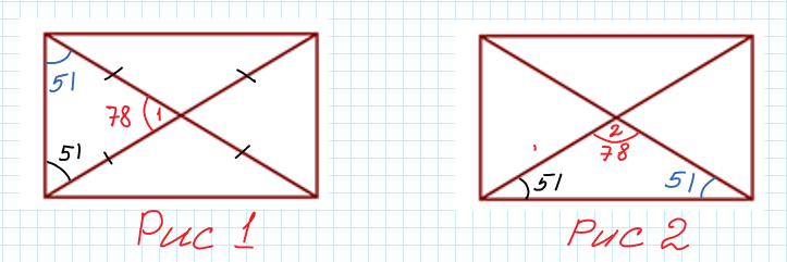 180-(51+51)=78