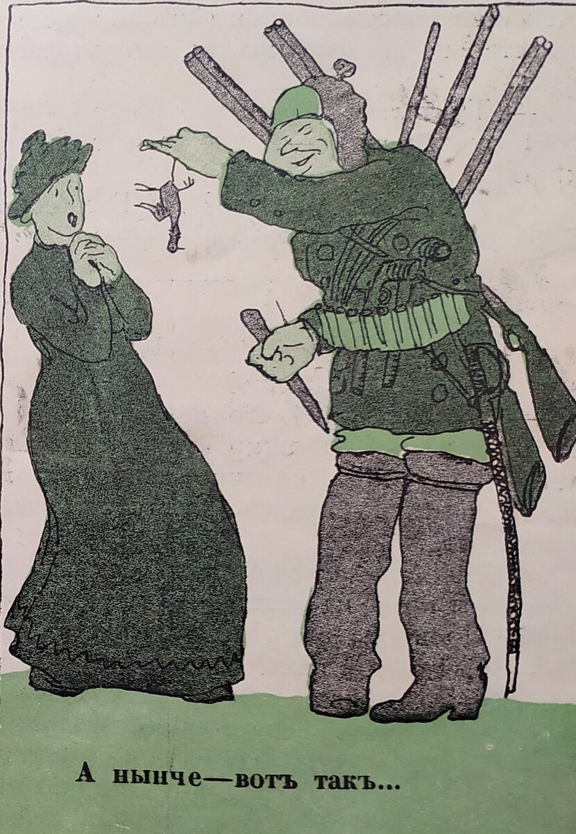 А нынче - вот так. 