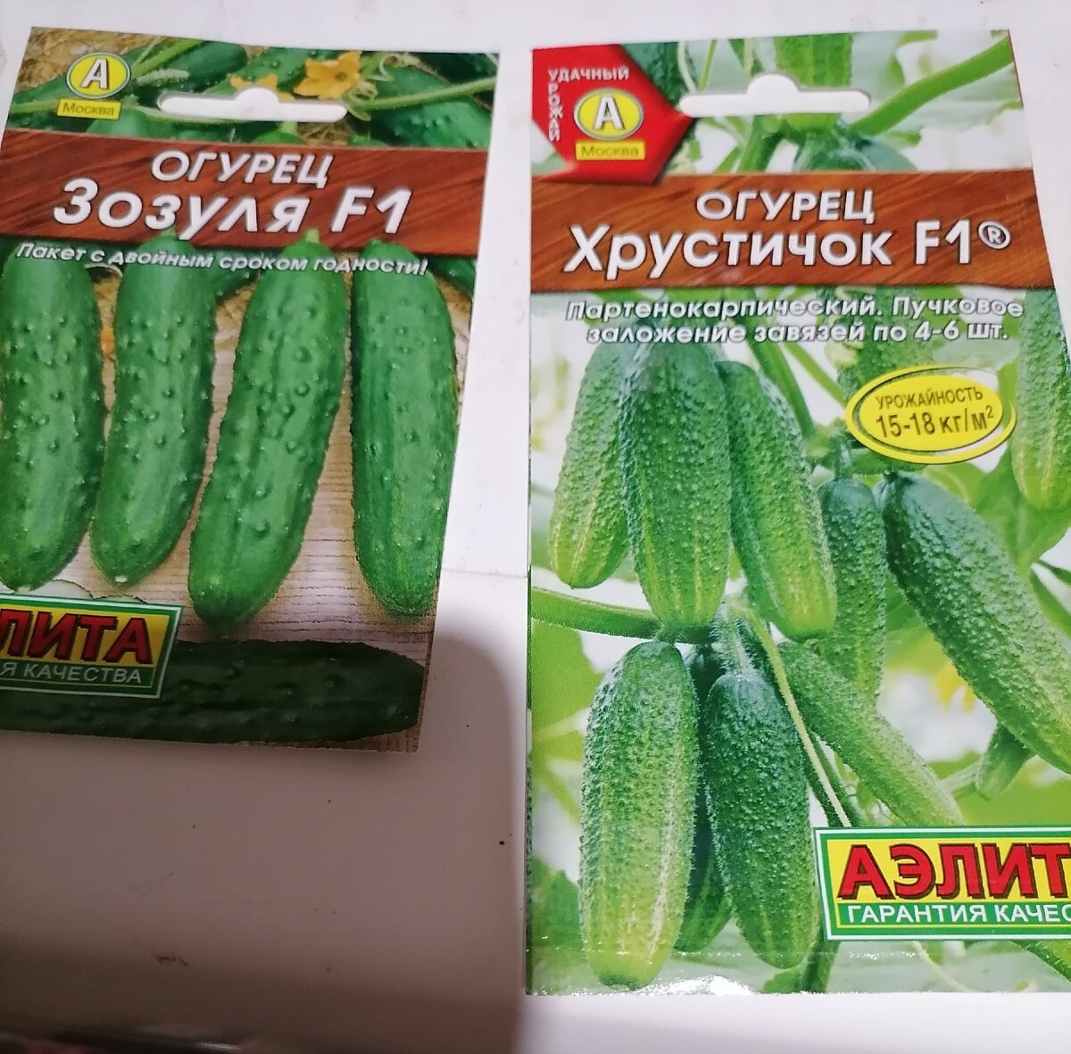Новые покупки