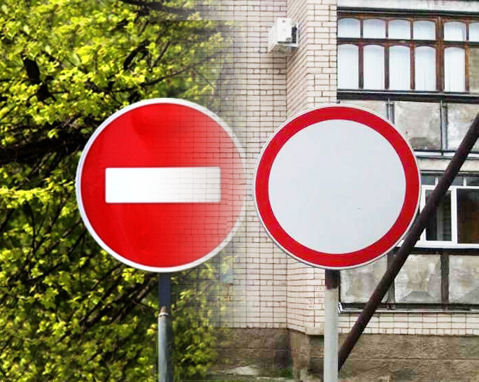 Кирпич и движение запрещено: 3 главных различия между знаками | АВТОГАЙД  - клуб автолюбителей | Дзен
