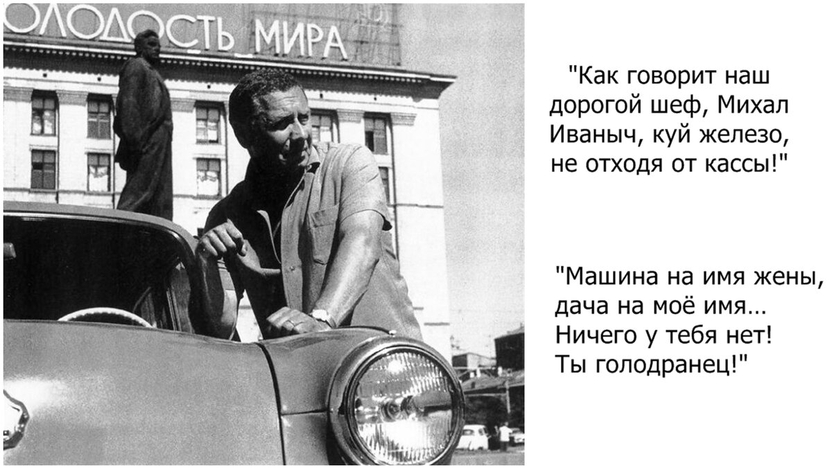 Владелец собственного "Москвича" стоит, опираясь на крыло  машины  в центре Москвы, на площади Маяковского.