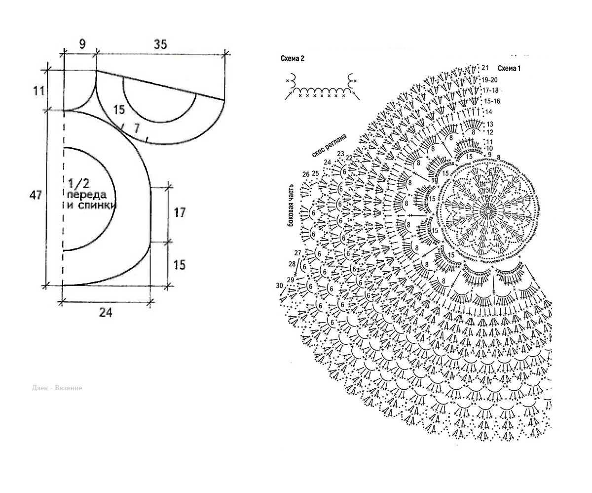 схема вязания женской груди фото 18