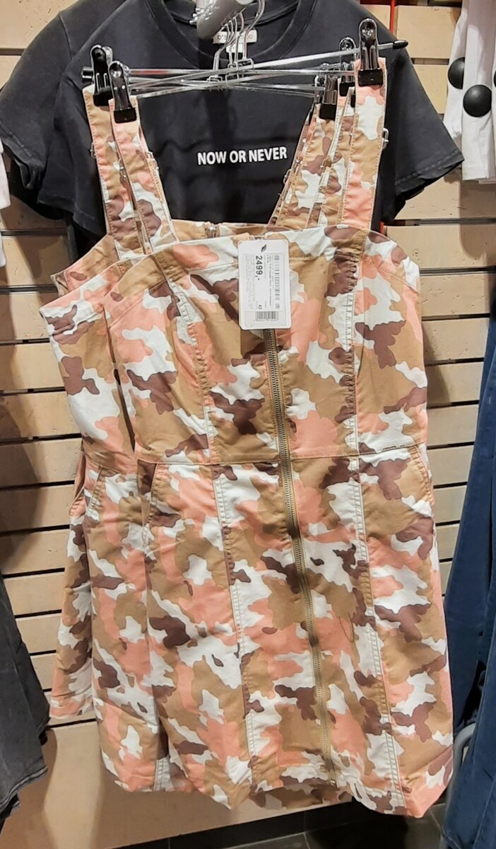 Сарафан с камуфляжным принтом за 2499 р.