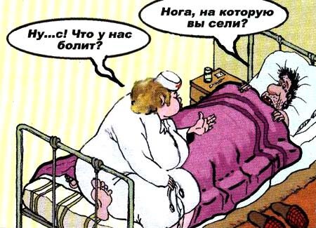 Картинка из интернета. Правда- правда, врачом работать интереснее. С людьми всё-таки и на людях)