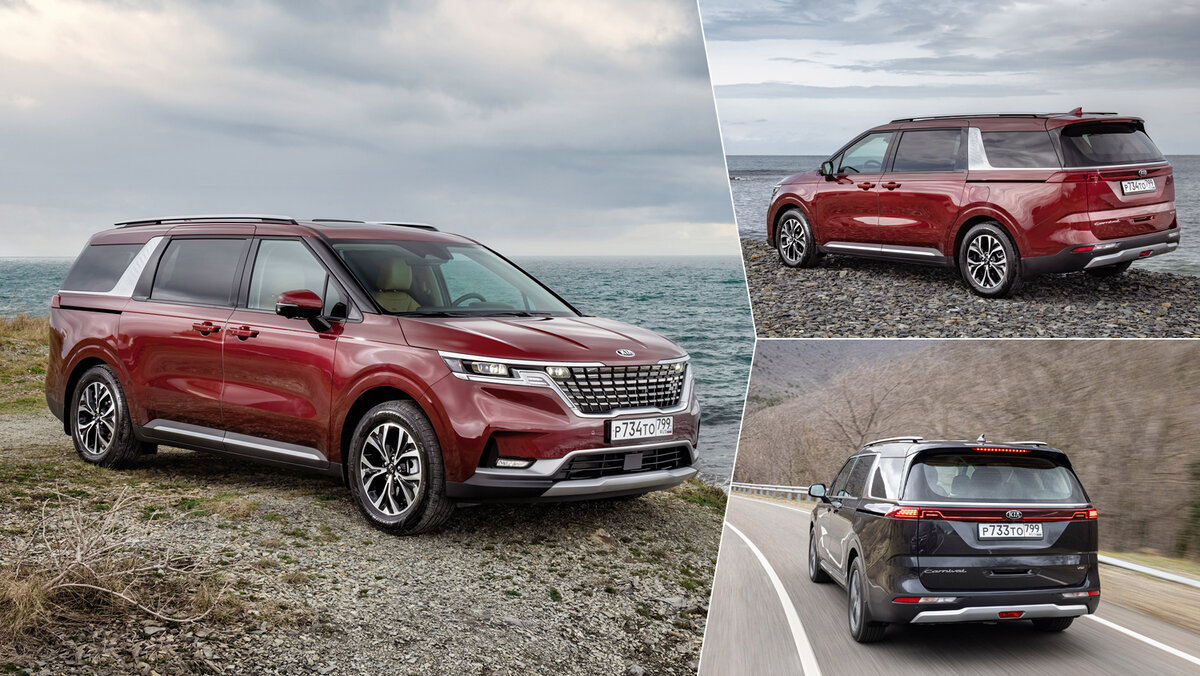 Кроссвэн КИА Карнивал