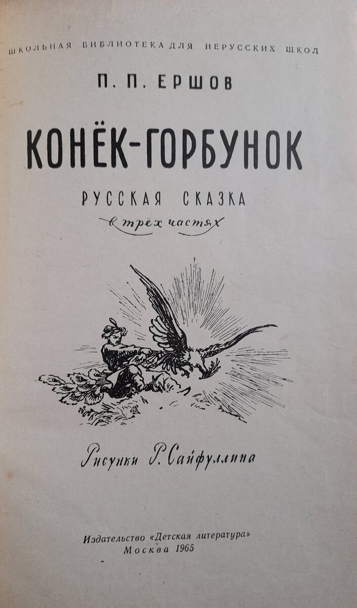 Фото автора.