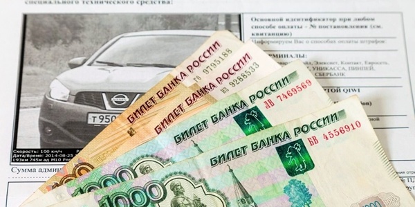 О штрафах для автолюбителей