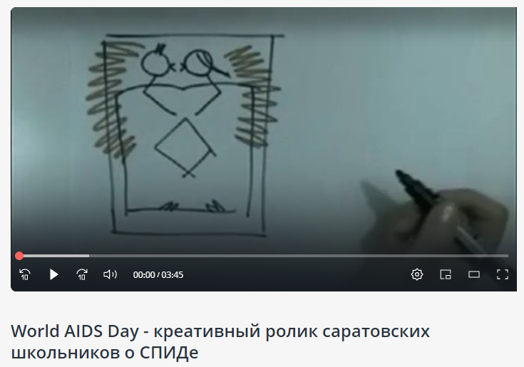 Ссылка на ролик: https://rutube.ru/video/8bf2cd99ff80e2aa5f1db07486996f54/